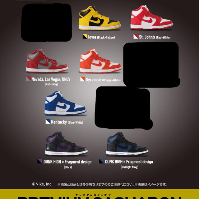 【7種】NIKE DUNK HIGH miniature collection