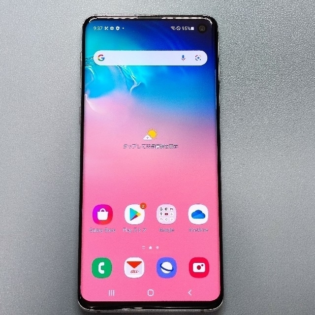 Galaxys10+ ホワイト　au