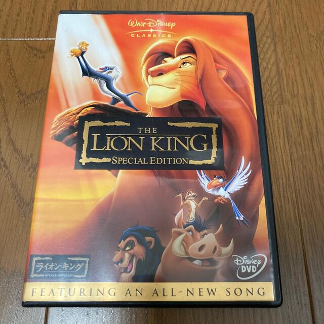 Disney(ディズニー)のライオン・キング　スペシャル・エディション DVD エンタメ/ホビーのDVD/ブルーレイ(舞台/ミュージカル)の商品写真