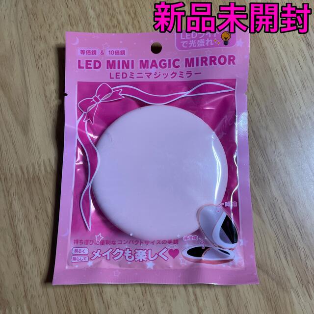 【新品未開封】ヒロ・コーポレーション LED ミニマジックミラー ピンク レディースのファッション小物(ミラー)の商品写真