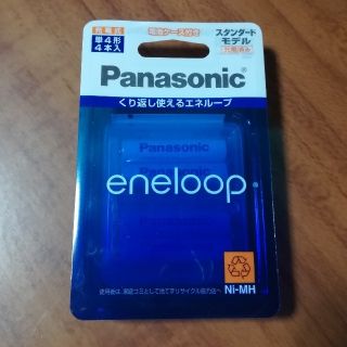 パナソニック(Panasonic)のPanasonic エネループ・スタンダードモデル（単四×4本)(バッテリー/充電器)