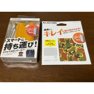 グロー(glo)のglo 専用本革使用ケース カラビナ付 イエロー&蜥蜴迷彩デザインステッカー新品(タバコグッズ)