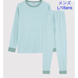 プチバトー(PETIT BATEAU)のプチバトー　新品タグ付き　長袖　パジャマ　ミラレボーダー　18ans/メンズL(その他)