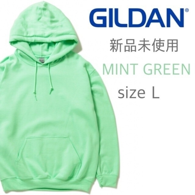GILDAN(ギルタン)の新品未使用 ギルダン 無地 裏起毛 プルオーバーパーカー ミントグリーン L メンズのトップス(パーカー)の商品写真