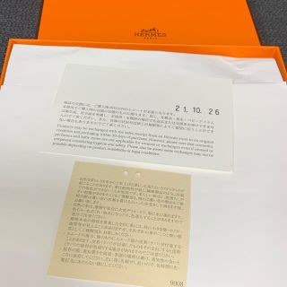 Hermes - エルメス ベルト 《ケリー》 18 全新未使用 10.26購入の通販 ...