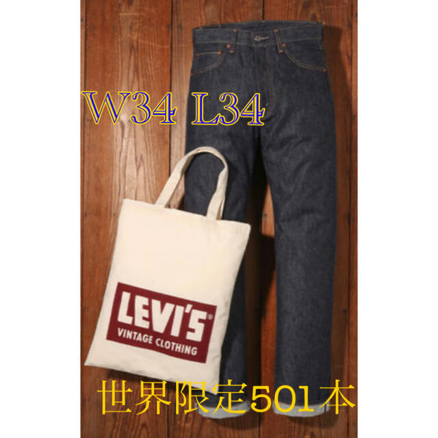 LeviLEVI'S VINTAGE CLOTHING 1960 501Z W34インチ