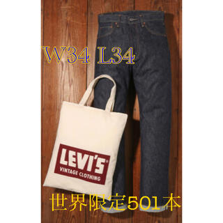 リーバイス(Levi's)のLEVI'S VINTAGE CLOTHING 1960 501Z W34インチ(デニム/ジーンズ)