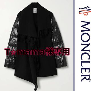 モンクレール(MONCLER)のモンクレール フリンジ付きダウンジャケット(ダウンジャケット)