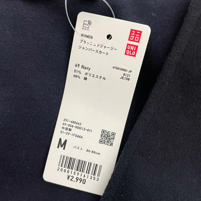 UNIQLO(ユニクロ)のwhite horseさま専用商品 レディースのワンピース(ロングワンピース/マキシワンピース)の商品写真