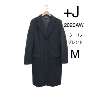 ユニクロ(UNIQLO)のUNIQLO +J 2020AW ウールブレンドチェスターコート(チェスターコート)