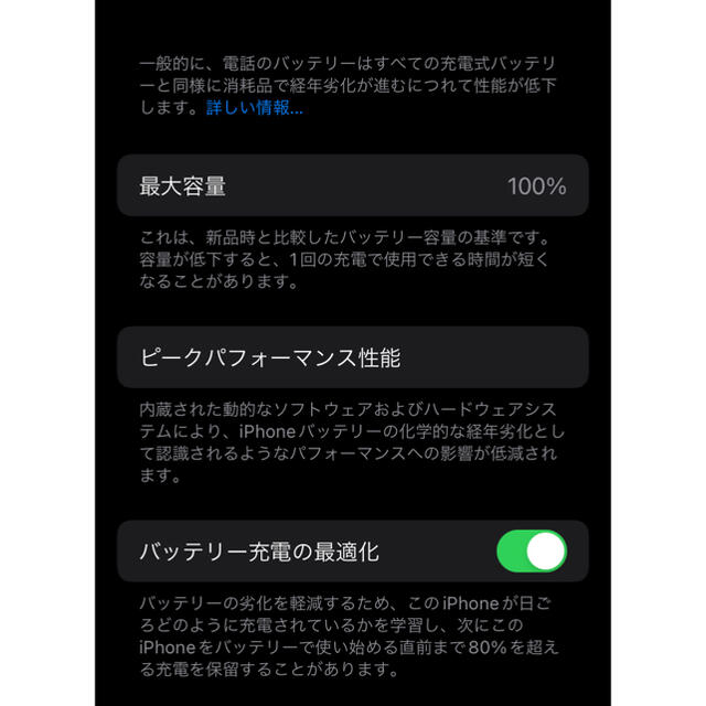 iPhoneSE 第2世代 64GB レッド SIM フリー