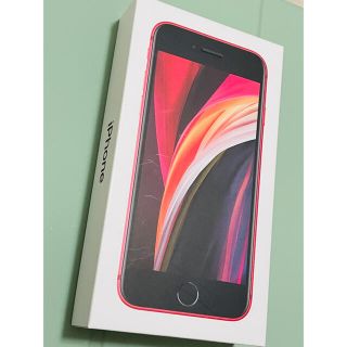 アップル(Apple)のiPhoneSE 第2世代 64GB レッド SIM フリー(スマートフォン本体)