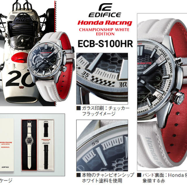 カシオ CASIO EDIFICE エディフィス ECB-S100HR-1AJR