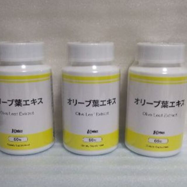 送料込 オリーヴリーフ エキストラクト500ml 約一か月分 健康飲料