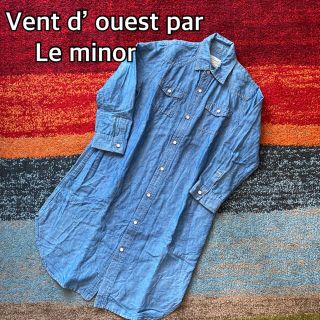 ルミノア(Le Minor)のVent d’ ouest par Le minor ルミノア シャンブレー(ひざ丈ワンピース)