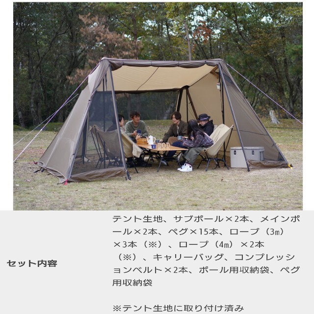 DOPPELGANGER - 【新品未開封】送料無料‼️ DOD ヨンヨンベース テント ...