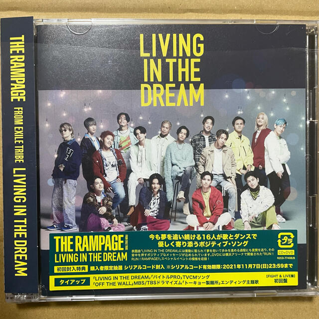 THE RAMPAGE(ザランページ)のRAMPAGE CD＋DVD FIGHT ＆ LIVE盤 エンタメ/ホビーのDVD/ブルーレイ(ミュージック)の商品写真