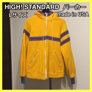 ハイスタンダード(HIGH!STANDARD)の【美品】 HIGH! STANDARD  パーカー フーディー  Lサイズ(パーカー)