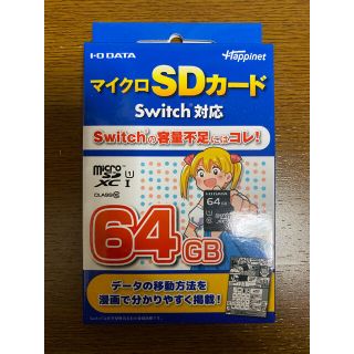 アイオーデータ(IODATA)の−O data マイクロsdカード 64GB(PC周辺機器)