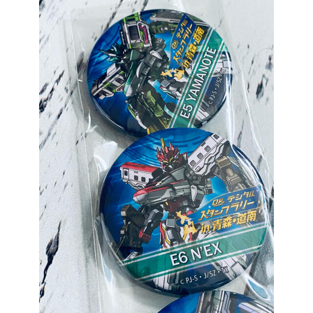 Takara Tomy(タカラトミー)のシンカリオンZ 缶バッジ 青森、北海道限定 非売品 新品未開封品 エンタメ/ホビーのおもちゃ/ぬいぐるみ(キャラクターグッズ)の商品写真