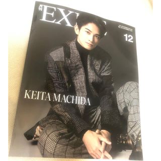 エグザイル トライブ(EXILE TRIBE)の月刊EXILE 2021年12月号 三代目・ØMI以外(アート/エンタメ)