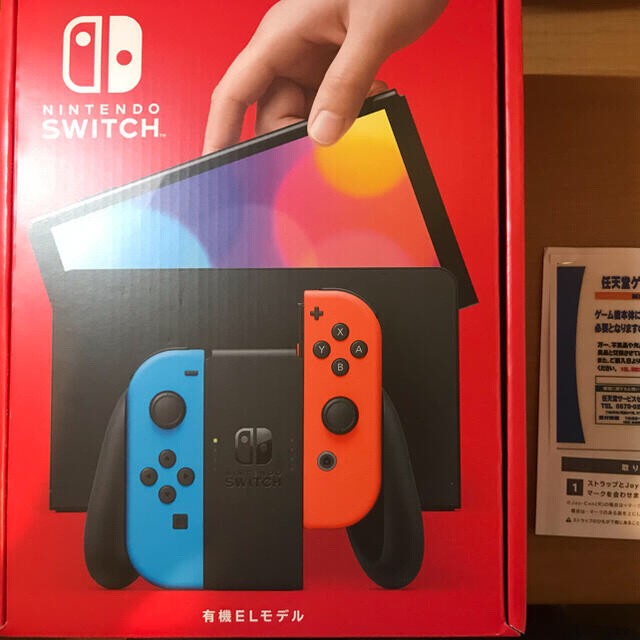 【新品未使用未開封】Nintendo Switch  有機ELモデル　ネオン