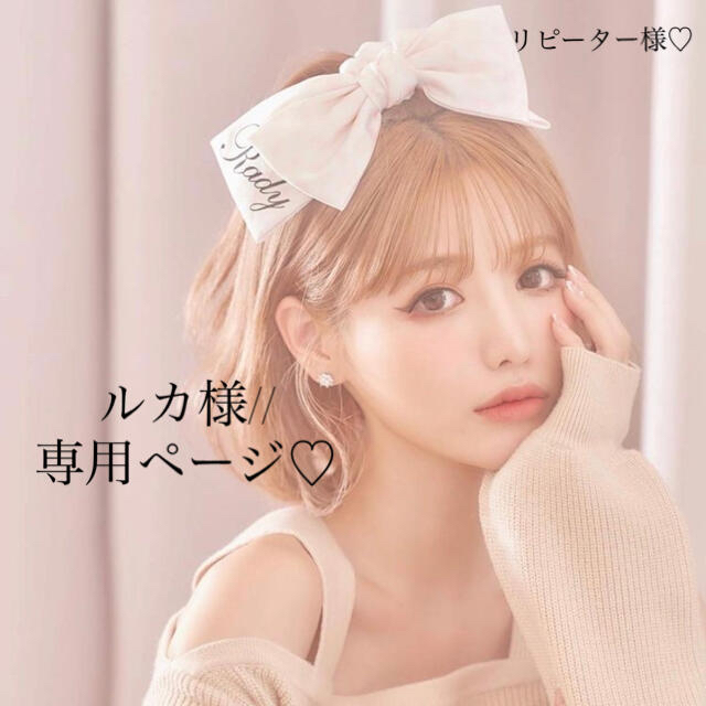 豪華な ルカ様専用ページ mandhucollege.edu.mv
