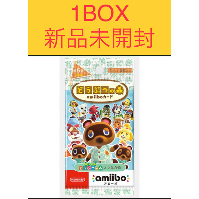 どうぶつの森amiiboカード 第5弾 (1BOX 25パック入り) - Box/デッキ/パック