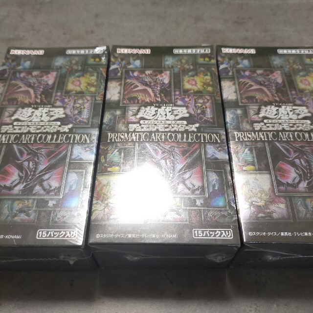 遊戯王 プリズマティックアートコレクション 3箱 日本最級 20280円引き