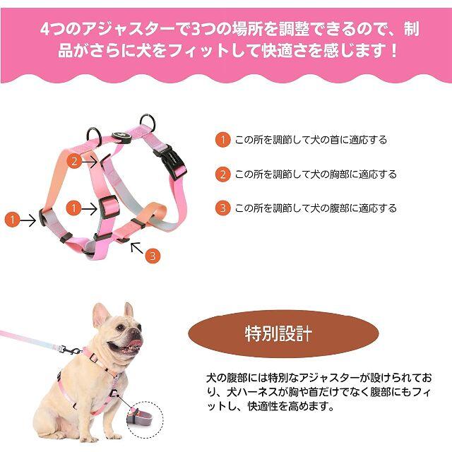 TailSweetie 犬 ハーネス 小型犬 ピンク S その他のペット用品(犬)の商品写真