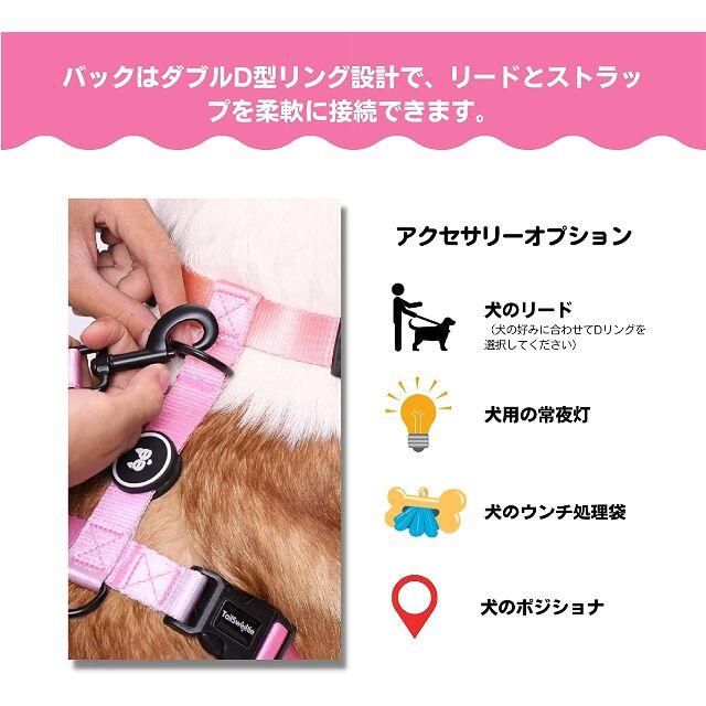 TailSweetie 犬 ハーネス 小型犬 ピンク S その他のペット用品(犬)の商品写真