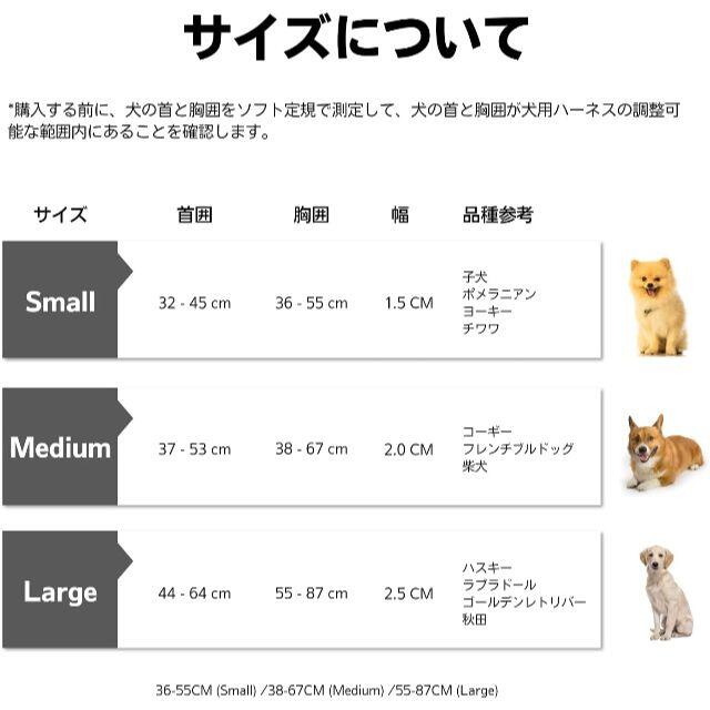 TailSweetie 犬 ハーネス 小型犬 ピンク S その他のペット用品(犬)の商品写真