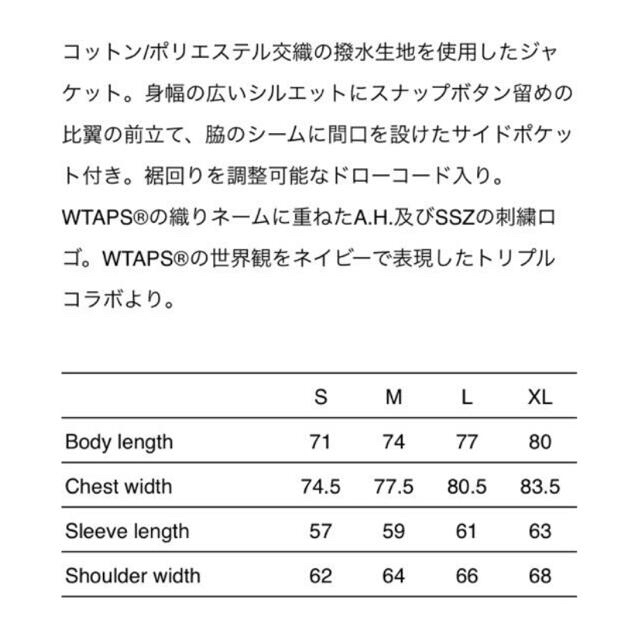 W)taps(ダブルタップス)のAMIMIA/JACKET/COPO.WEATHER. A.H.SSZ Lサイズ メンズのジャケット/アウター(ブルゾン)の商品写真