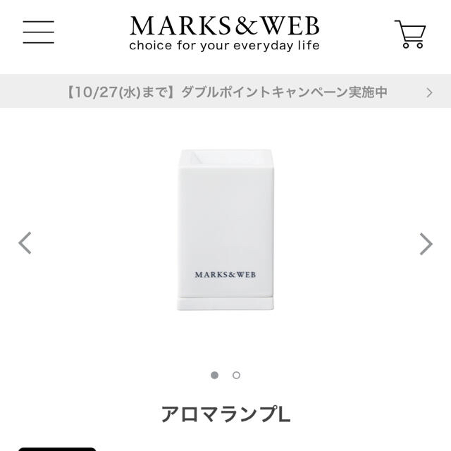 MARKS&WEB(マークスアンドウェブ)のマークスアンドウェブ　アロマランプL コスメ/美容のリラクゼーション(アロマディフューザー)の商品写真