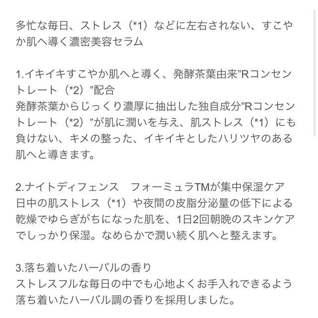 Innisfree(イニスフリー)のイニスフリー　ブラックティーユースセラム コスメ/美容のスキンケア/基礎化粧品(美容液)の商品写真