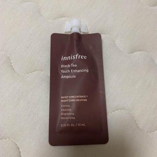 イニスフリー(Innisfree)のイニスフリー　ブラックティーユースセラム(美容液)