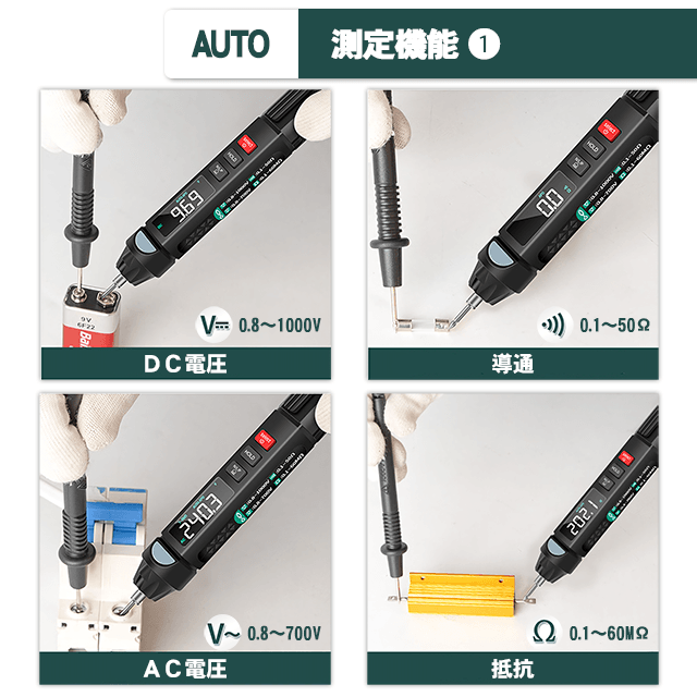 ペン型マルチテスター　デジタル電圧計バッテリーサーキット小型ペン型電気通電 自動車/バイクの自動車/バイク その他(その他)の商品写真