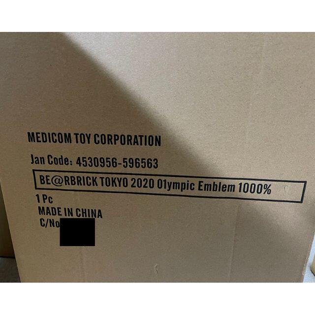 MEDICOM TOY(メディコムトイ)のBE@RBRICK 東京2020 オリンピックエンブレム 1000％ エンタメ/ホビーのフィギュア(その他)の商品写真