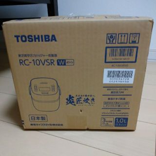 トウシバ(東芝)の東芝　TOSHIBA炊飯器 [5合] RC-10VSR-K グランブラック(炊飯器)