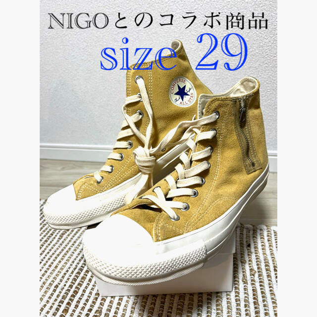 CONVERSE(コンバース)のCONVERSE  ADDICT NIGO Z HI BEIGE メンズの靴/シューズ(スニーカー)の商品写真