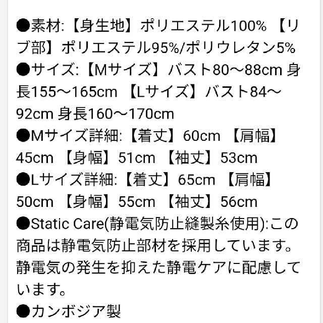 THE NORTH FACE(ザノースフェイス)の新品未開封 ノースフェイス パーカー レディース Mサイズ レディースのトップス(パーカー)の商品写真