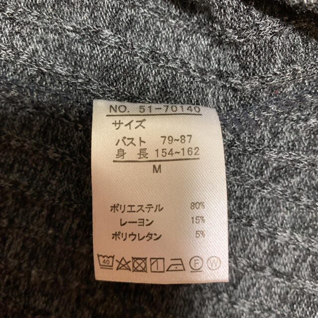 しまむら(シマムラ)の CLOSSHI Ｖネック ニット カットソー セーター Ａラインチュニック  レディースのトップス(ニット/セーター)の商品写真
