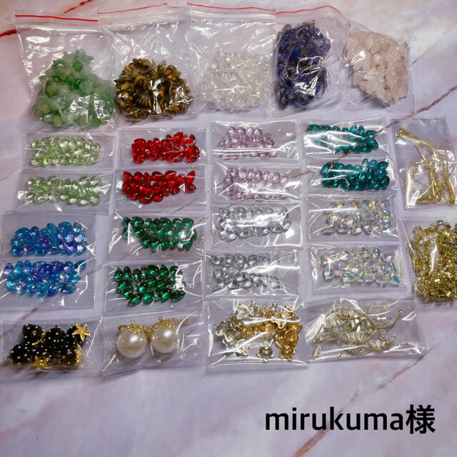 mirukuma様