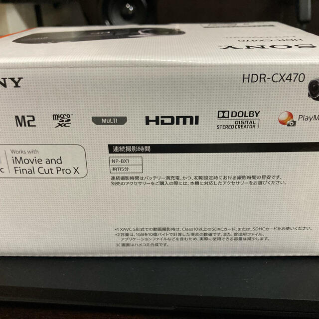 SONY(ソニー)のSONY HDR-CX470(B) スマホ/家電/カメラのカメラ(ビデオカメラ)の商品写真