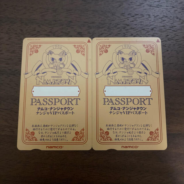 ナンジャタウンVIPパスポート2枚