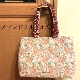 メゾンドフルール(Maison de FLEUR)の  Xmas限定 SALE♡ メゾンドフルール  ゴブランハンドフリルバッグ (トートバッグ)