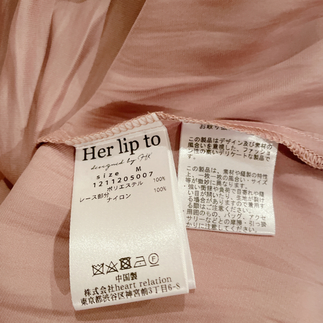 SNIDEL(スナイデル)のHer lip to All You Need Vest & Dress Set レディースのワンピース(ロングワンピース/マキシワンピース)の商品写真