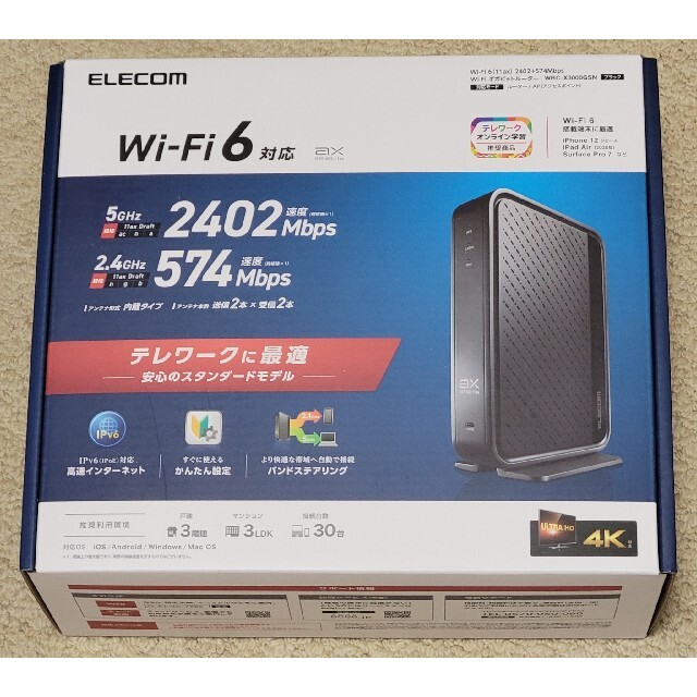 エレコム WiFiルーター 無線LAN 親機 WiFi6 テレワーク 有線Gig - PC ...