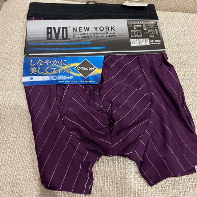 BVD(ビーブイディー)のボクサーパンツ2枚セット　BVD メンズのアンダーウェア(ボクサーパンツ)の商品写真