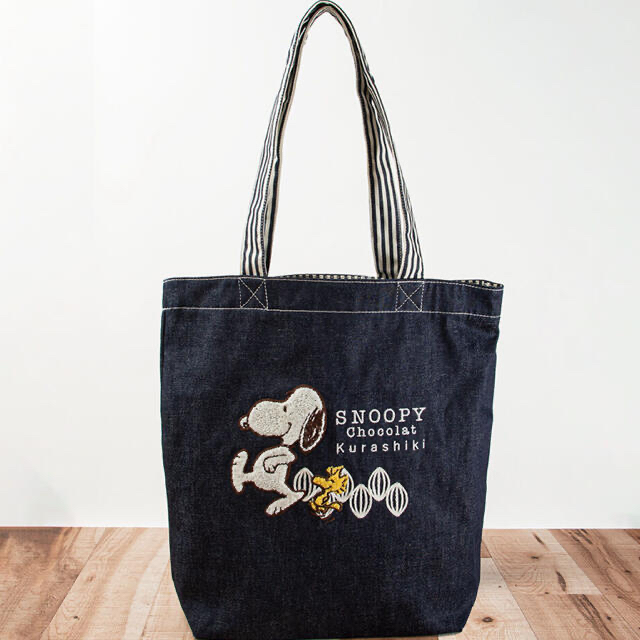 SNOOPY トートバッグジーンズ生地　倉敷限定　保育園、1泊旅行にも！